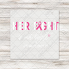 CUSTOM PERSONALIZED Her Fight Is Our Fight Transfers